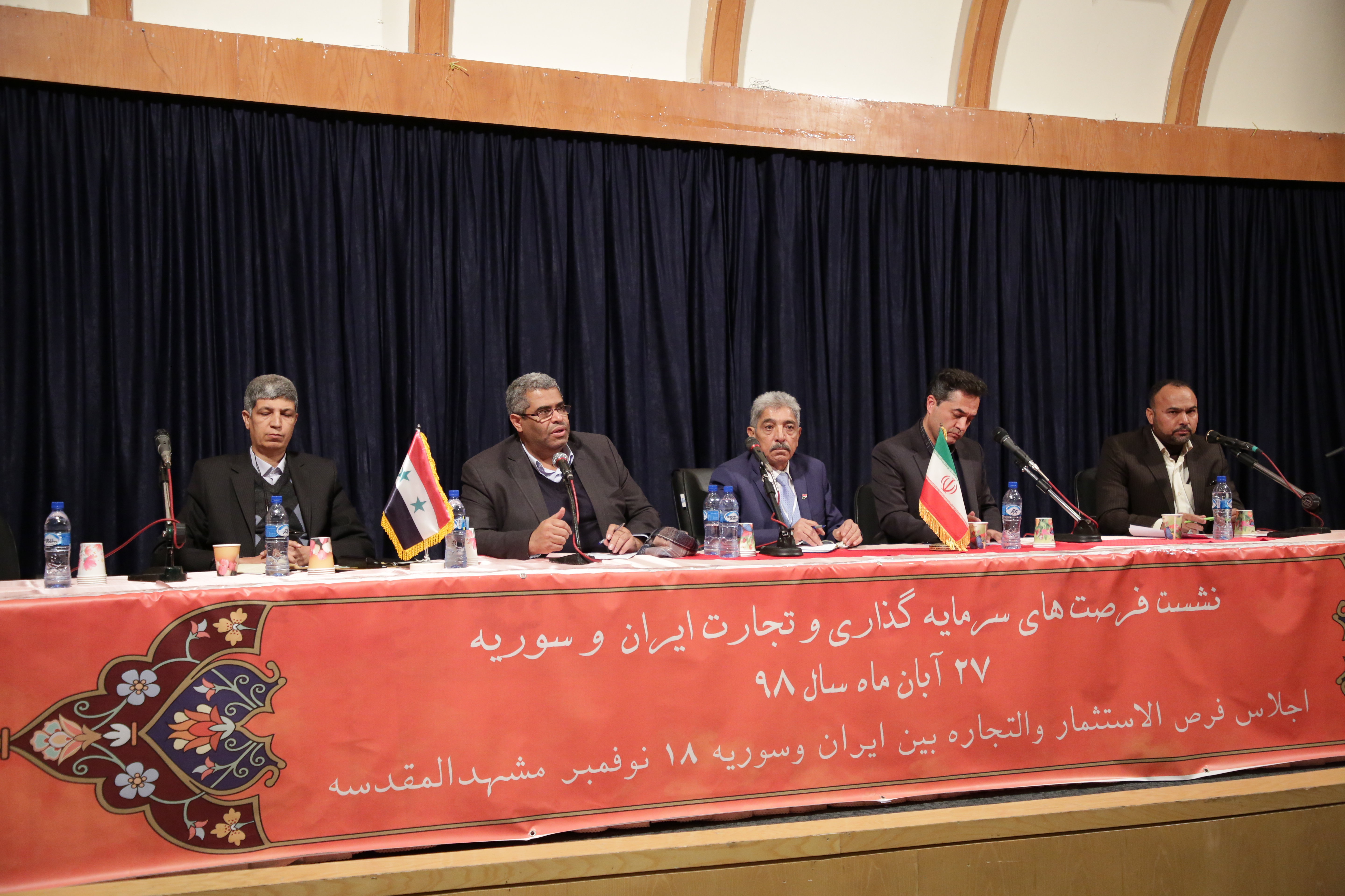 همایش پنل گفتگو