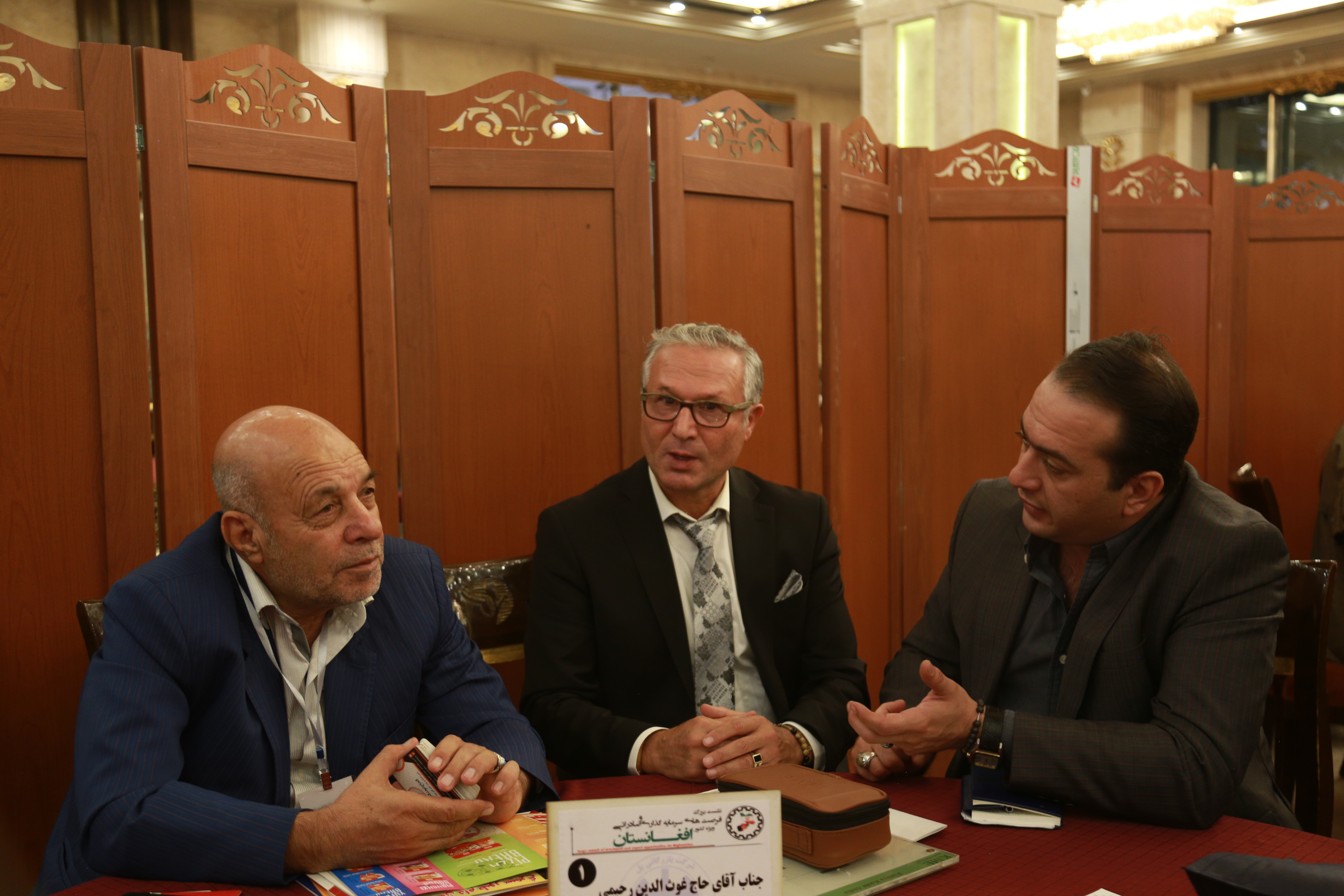 نشست تخصصی مذاکرات B2B